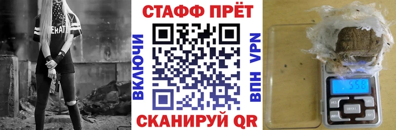 Купить наркотик аптеки Невель Кодеин МЕФ Гашиш Каннабис Кокаин