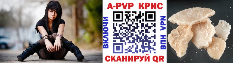 МЕГА tor  дарнет шоп  Невель  Альфа ПВП Соль 