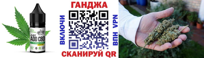 дарнет шоп  Невель  Еда ТГК конопля 