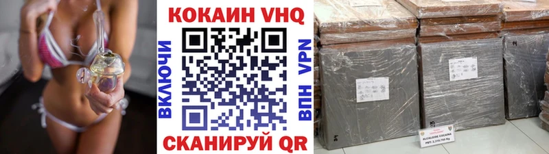 COCAIN Боливия  Невель 