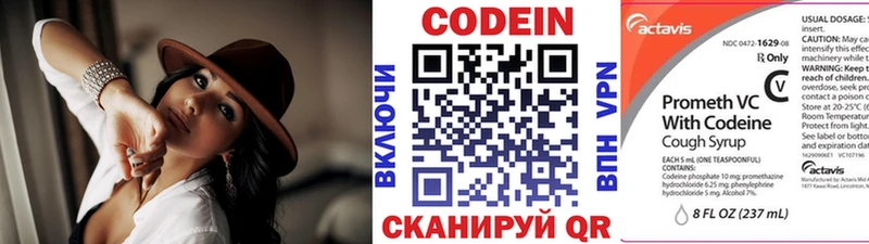 Кодеин Purple Drank  блэк спрут как войти  Невель 