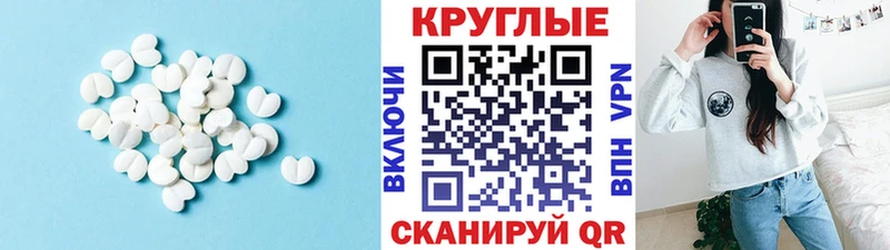 цена наркотик  даркнет наркотические препараты  Экстази Philipp Plein  Невель 