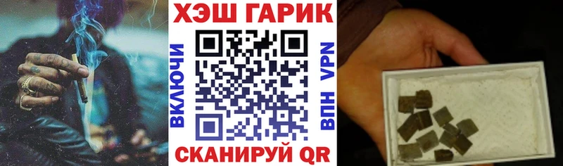 кракен зеркало  Невель  ГАШ Premium  как найти закладки 