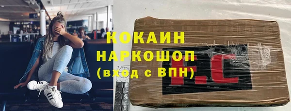 синтетический гашиш Арсеньев