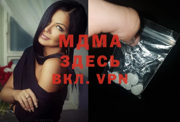 марки nbome Балахна