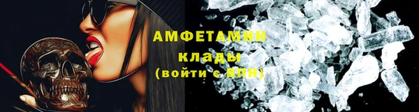 марки nbome Балахна