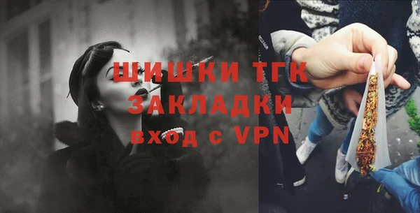 2c-b Балабаново