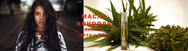 марки nbome Балахна