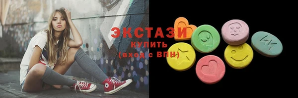 круглые Армянск