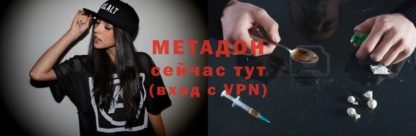 синтетический гашиш Арсеньев