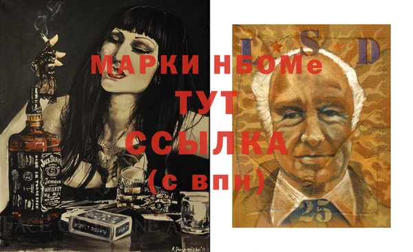 синтетический гашиш Арсеньев