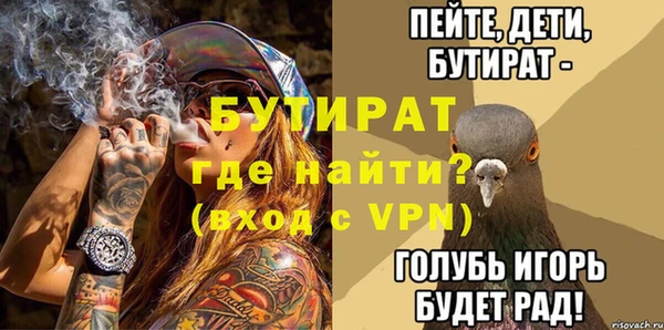 круглые Армянск