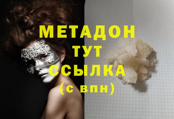 2c-b Балабаново