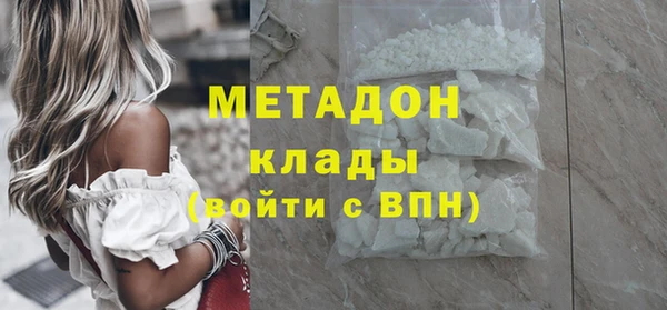 2c-b Балабаново