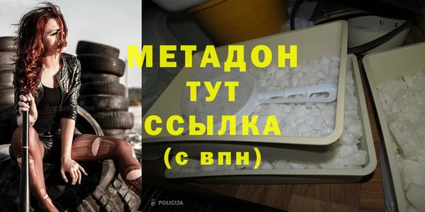 синтетический гашиш Арсеньев