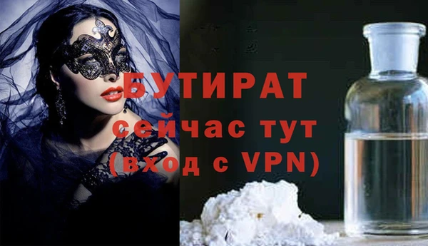 экстази Бердск