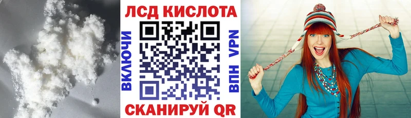 Лсд 25 экстази ecstasy  где купить наркоту  Невель 