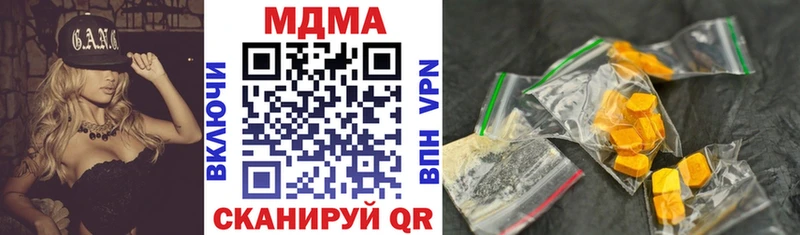 МДМА crystal  Невель 