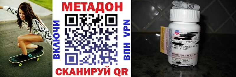 МЕТАДОН мёд мега ССЫЛКА Невель