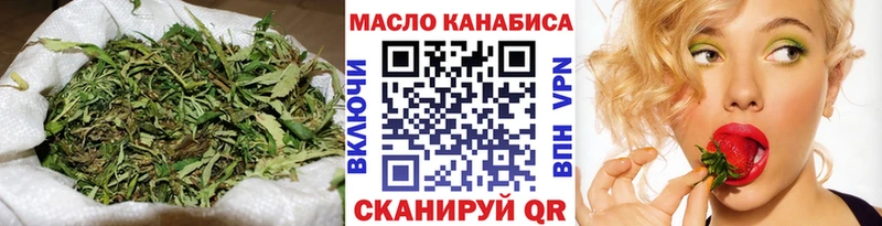 купить сайты ОМГ ОМГ онион Дистиллят ТГК вейп Невель